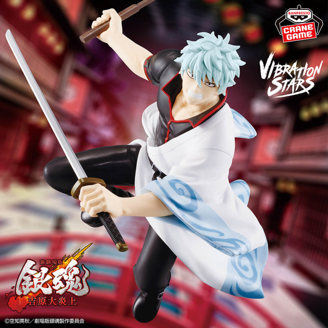 Figurine Gintoki Sakata Movie Ver. Vibration Stars Gintama