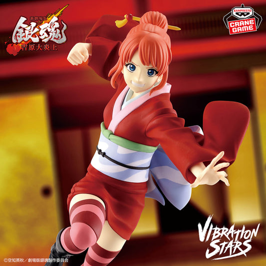 Figurine Kagura Vibration Stars Gintama
