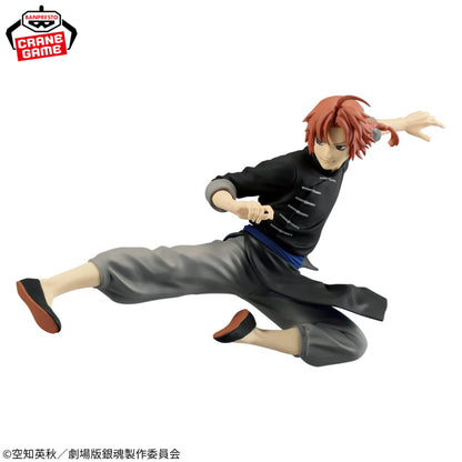 Figurine Kamui Vibration Stars Gintama