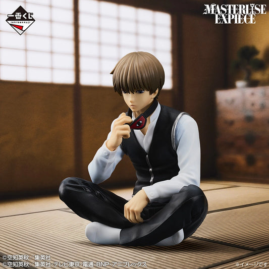 Figurine Okita Sogo (C) Ichiban Kuji Gintama 20th Anniversary Hatachi Gathering Vol.02