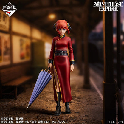Figurine Kagura (D) Ichiban Kuji Gintama 20th Anniversary Hatachi Gathering Vol.02