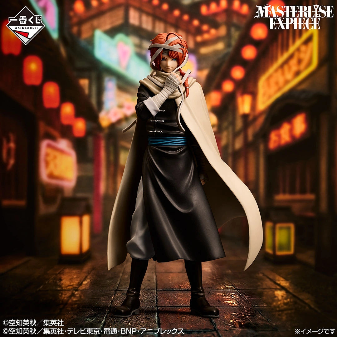 Figurine Kamui (E) Ichiban Kuji Gintama 20th Anniversary Hatachi Gathering Vol.02