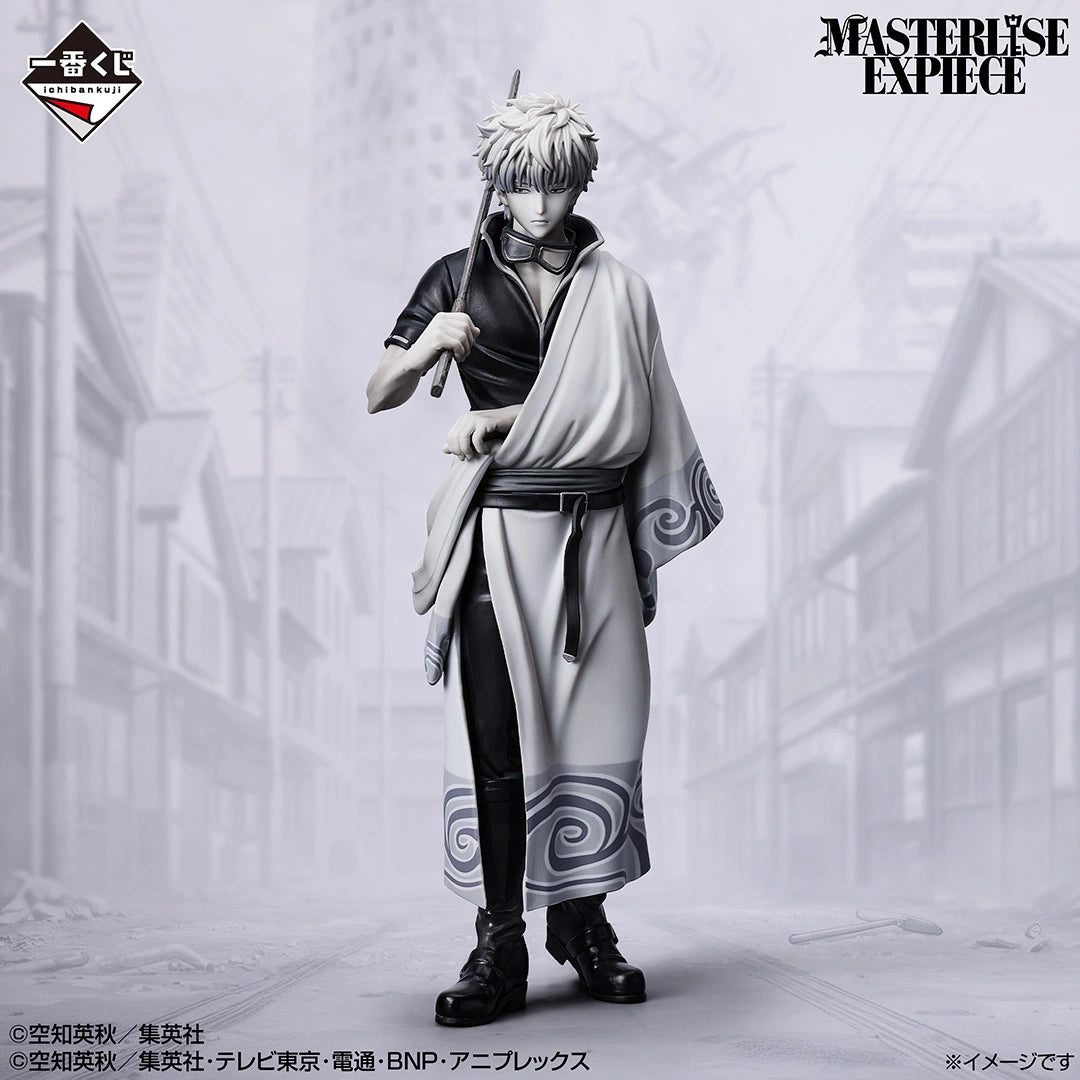 Figurine Gintoki Sakata (Last One) Ichiban Kuji Gintama 20th Anniversary Hatachi Gathering Vol.02