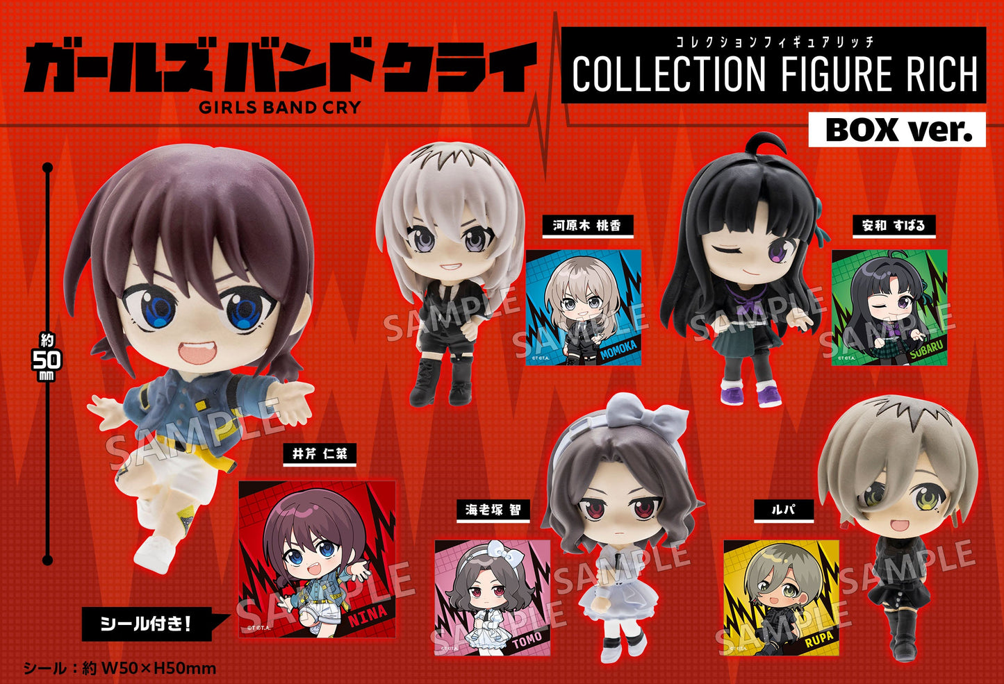 Figurine Girls Band Cry Rich Box Ver. Box 6Pcs