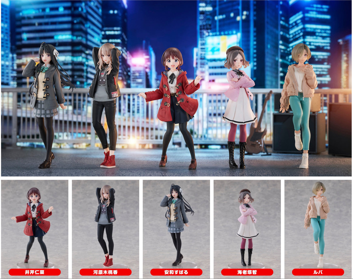 Figurine Girls Band Cry Chillfigg Girls Band Cry Set Complet