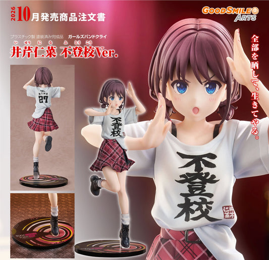 Figurine Iseri Nina Truancy Ver. 1/7 Girls Band Cry
