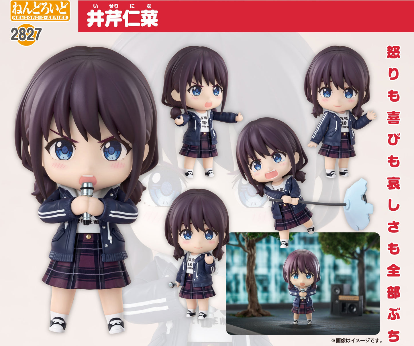 Figurine Nina Iseri Nendoroid Girls Band Cry