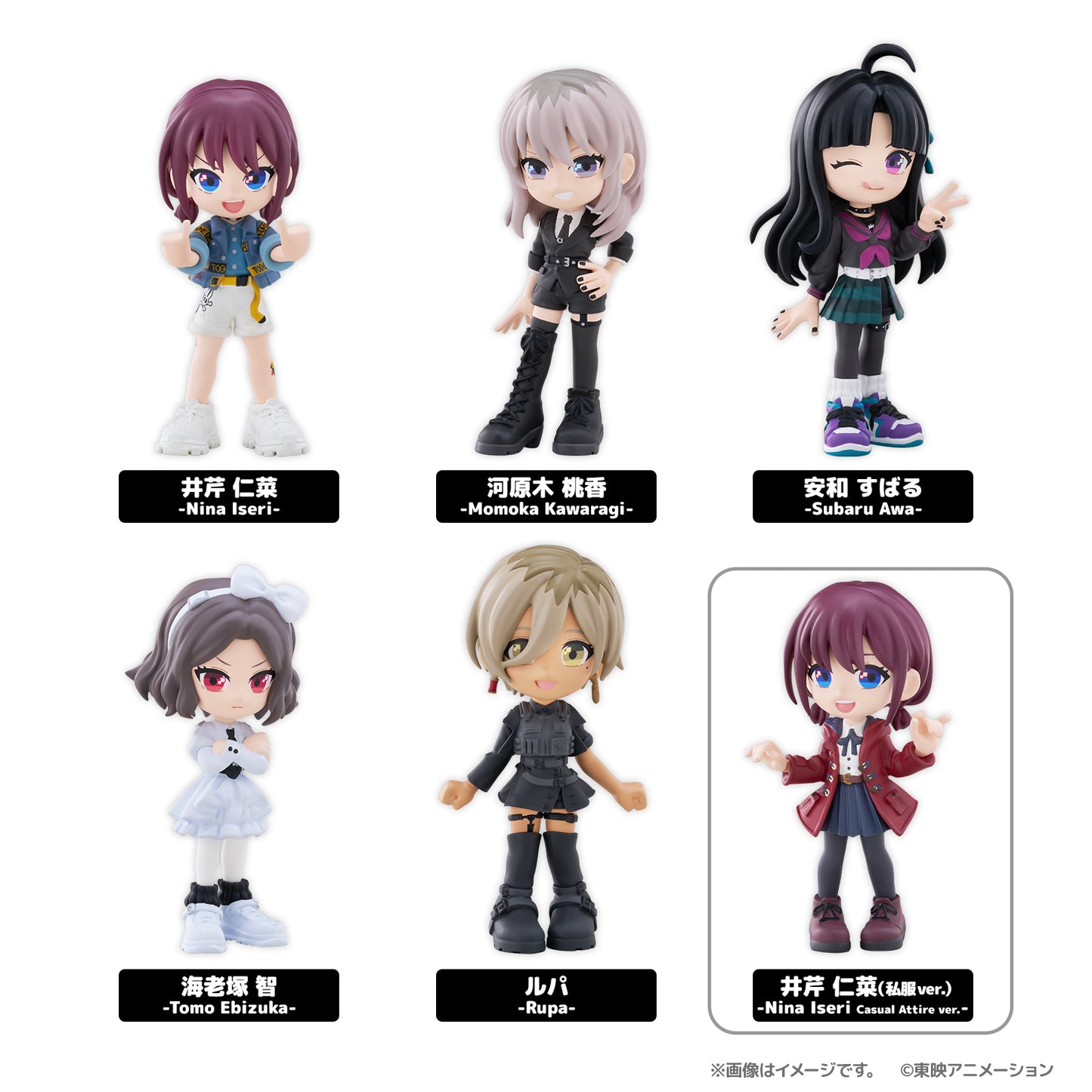Figurine PalVerse Girls Band Cry