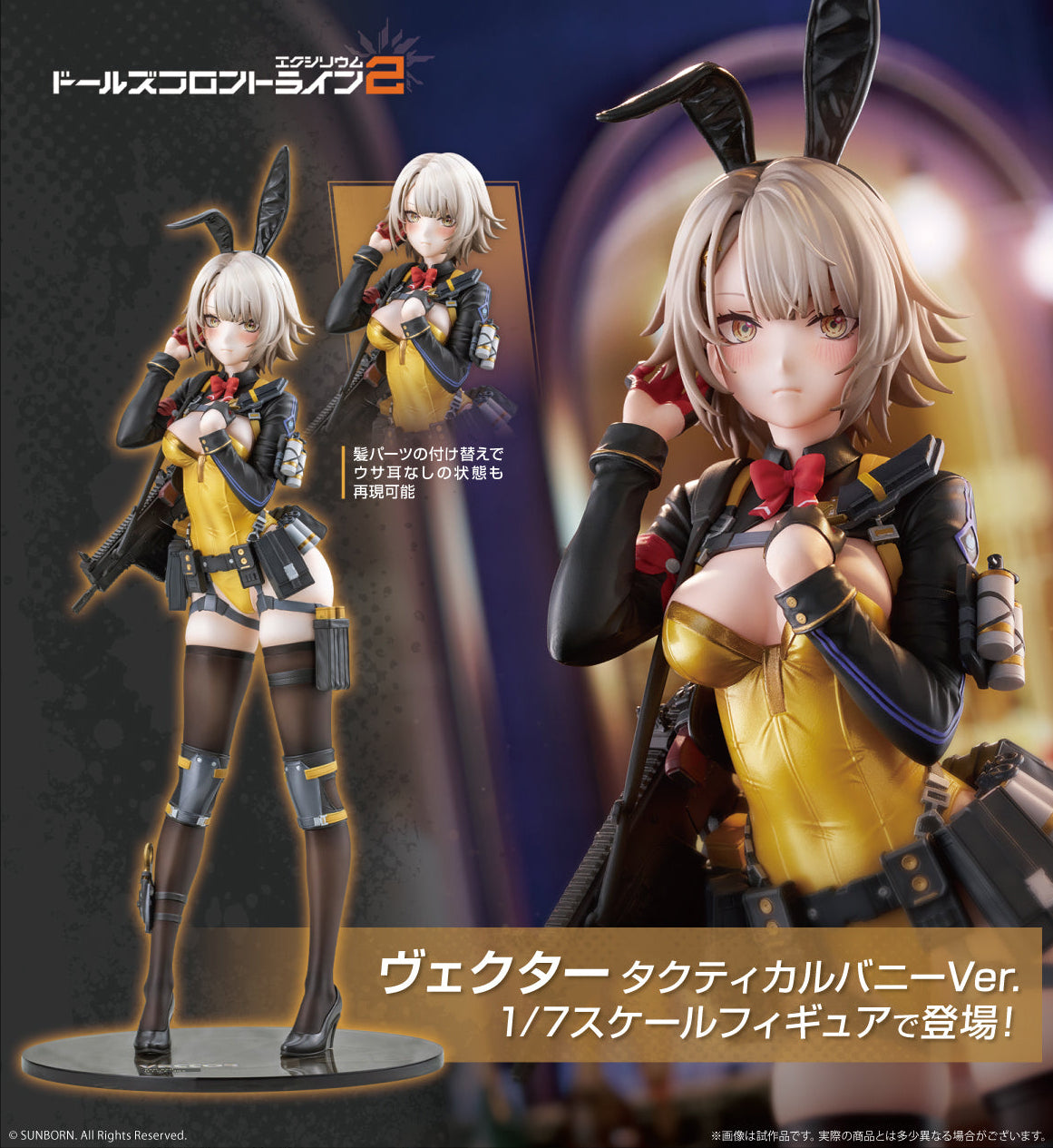 Figurine Vector Molotov Bunny Ver. Girls' Frontline: Neural Cloud