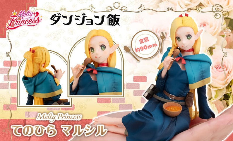 Figurine Marcille Donato Melty Princess Gloutons & Dragons