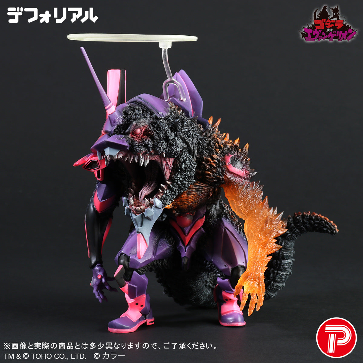 Figurine Godzilla VS Evangelion Burning G Awakening Form Ver. Godzilla x Evangelion