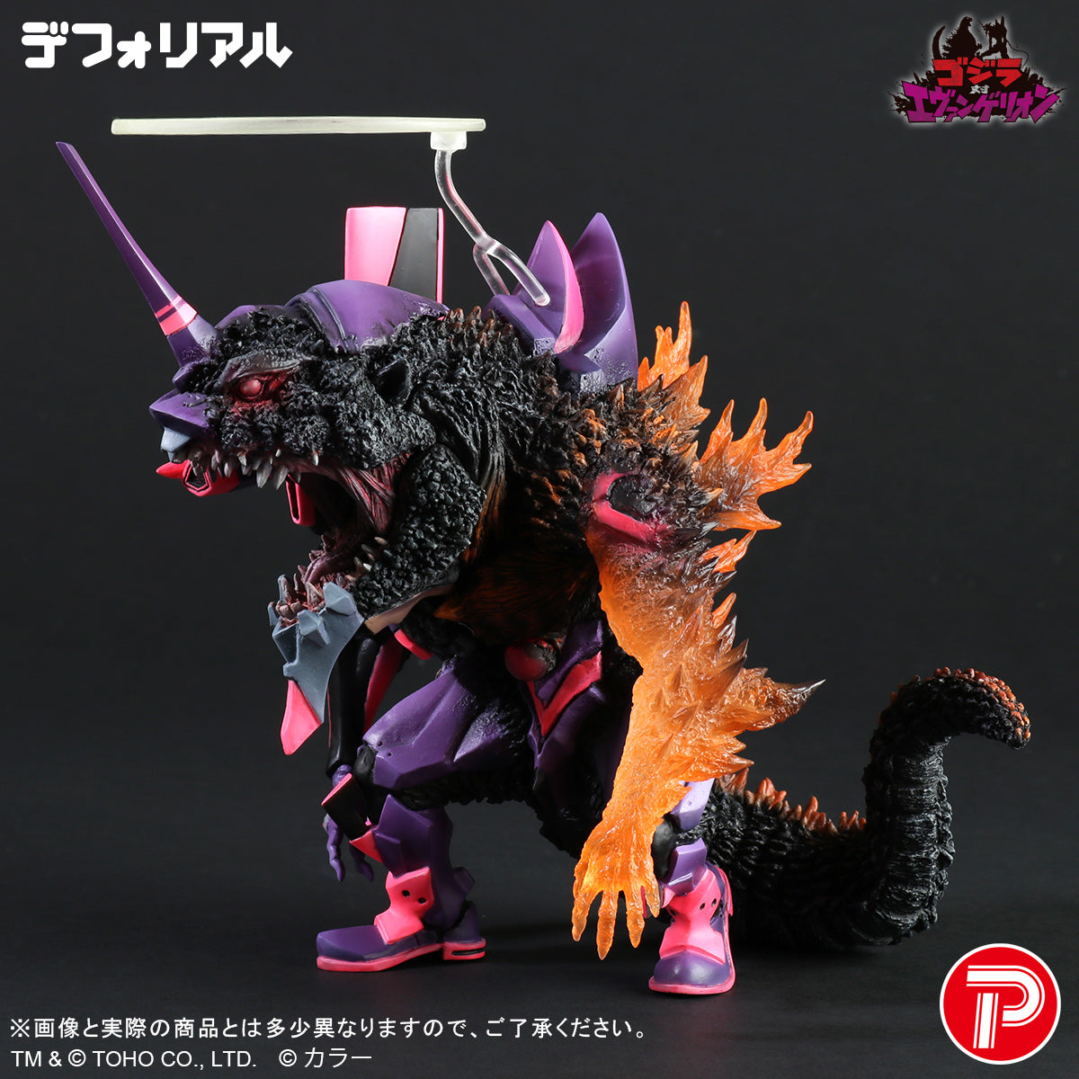 Figurine Godzilla VS Evangelion Burning G Awakening Form Ver. Godzilla x Evangelion