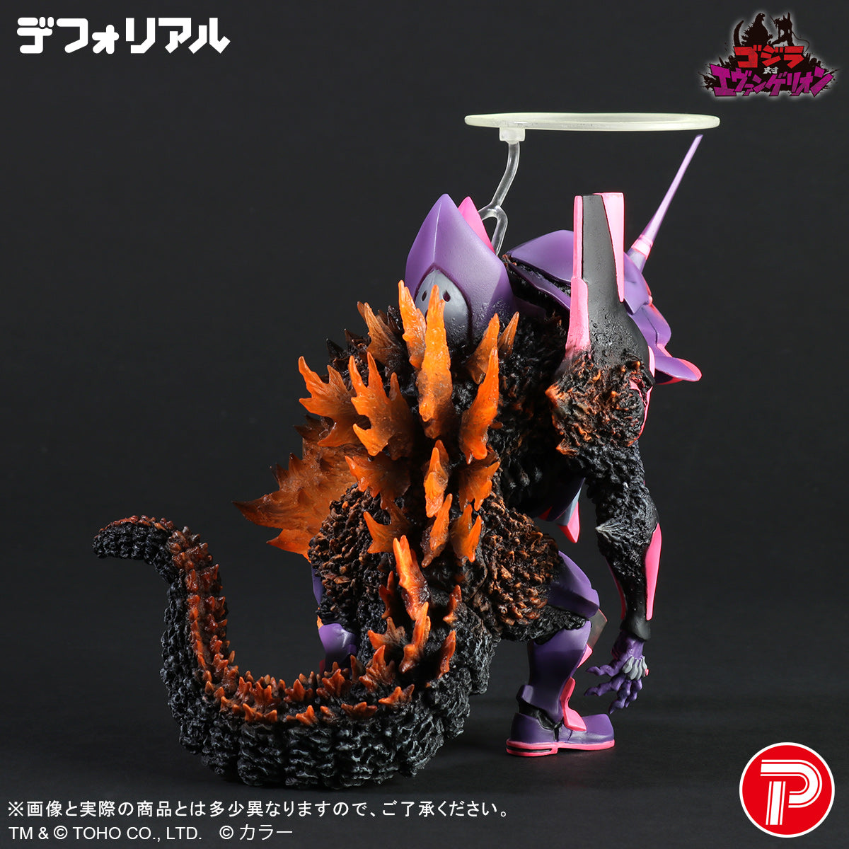 Figurine Godzilla VS Evangelion Burning G Awakening Form Ver. Godzilla x Evangelion