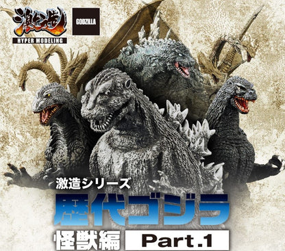 Figurine Godzilla Hyper Modeling Series Part. 1 Set Complet