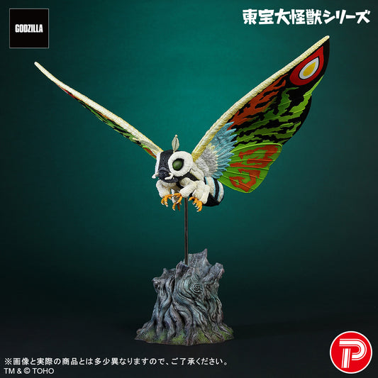 Figurine Mothra Toho Series Godzilla