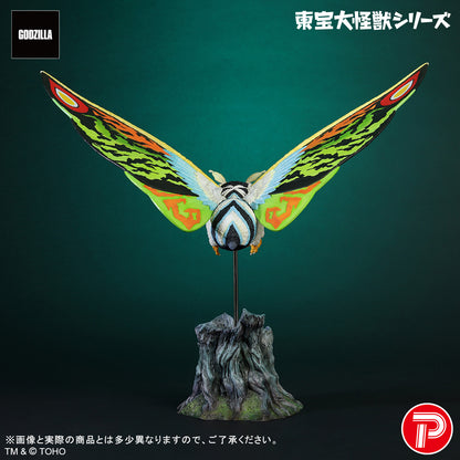 Figurine Mothra Toho Series Godzilla