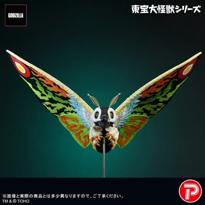 Figurine Mothra Toho Series Godzilla