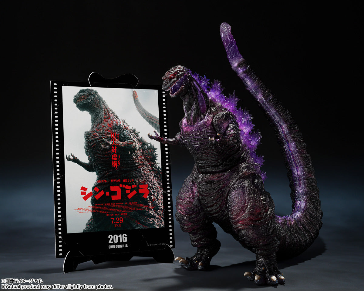 Figurine Shin Godzilla 4th Form Awakening Movie Graphic Plus Ver. S.H. Monster Arts Godzilla
