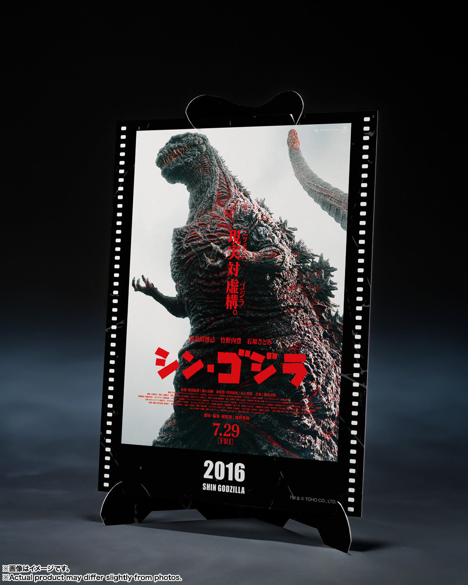 Figurine Shin Godzilla 4th Form Awakening Movie Graphic Plus Ver. S.H. Monster Arts Godzilla