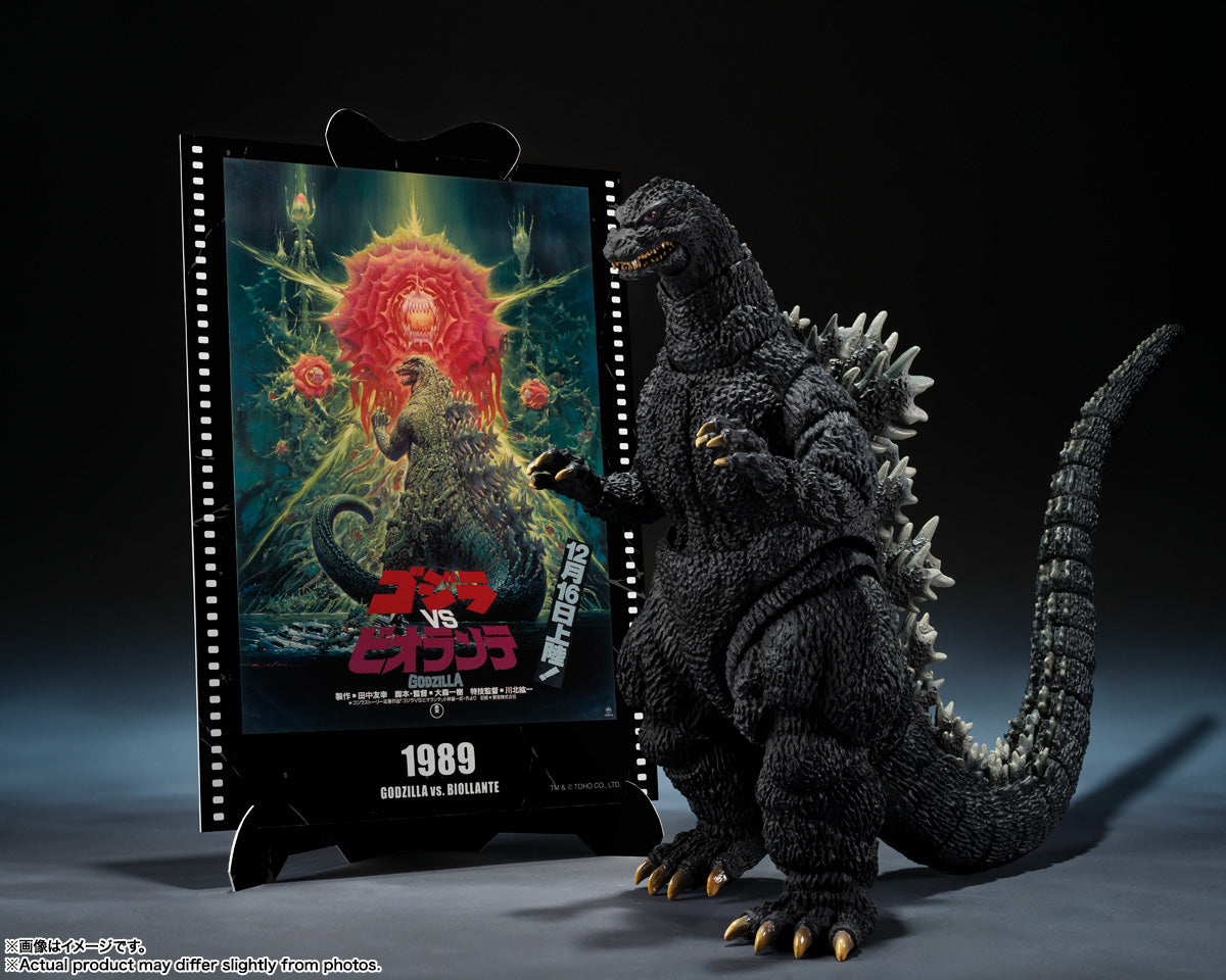 Figurine Godzilla VS Biollante Movie Graphic Plus Ver. S.H. Monster Arts Godzilla