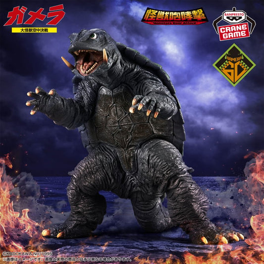 Figurine Gamera 1995 Ver. Godzilla