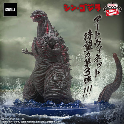 Figurine Godzilla 4th Form Ver. Godzilla