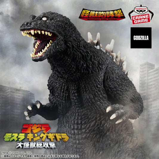 Figurine Godzilla Roar Ver. Godzilla