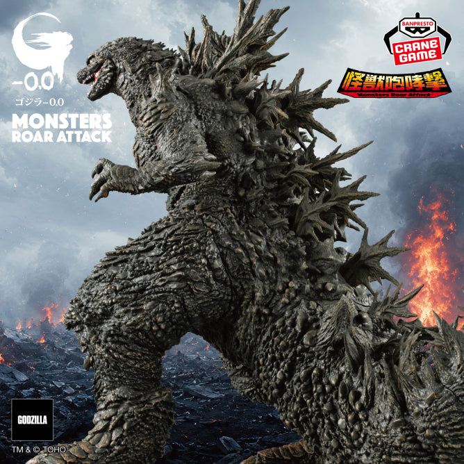 Figurine Godzilla 0.0 Ver. Godzilla