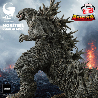 Figurine Godzilla 0.0 Ver. Godzilla