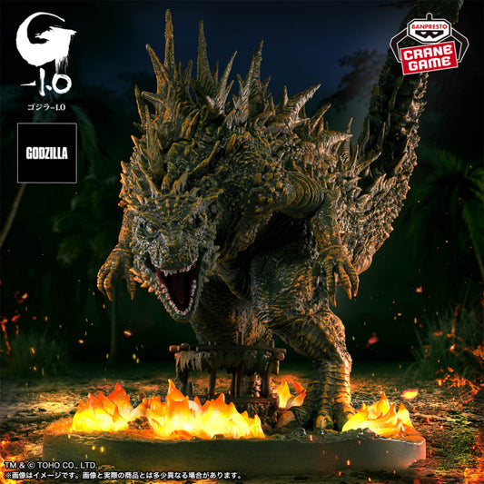 Figurine Godzilla 1.0 Ver. Godzilla