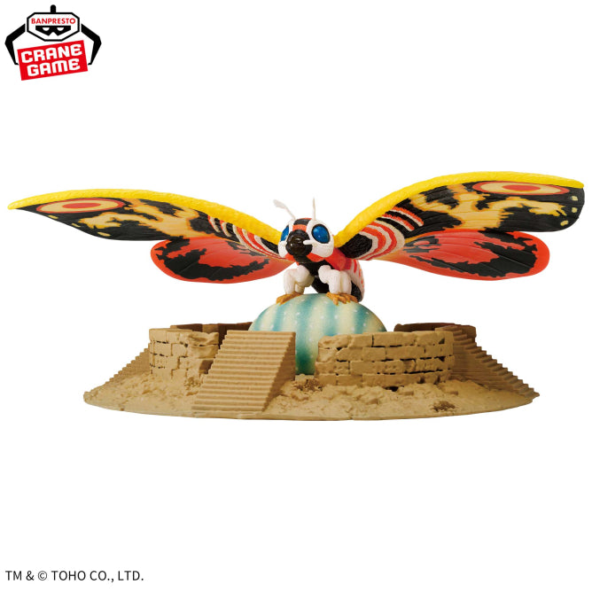 Figurine Mothra 1996 Ver. Godzilla
