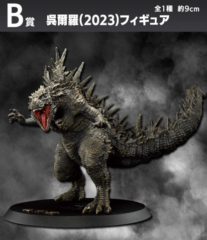 Figurine Godzilla 2023 (B) Ichiban Kuji Godzilla 70th Anniversary