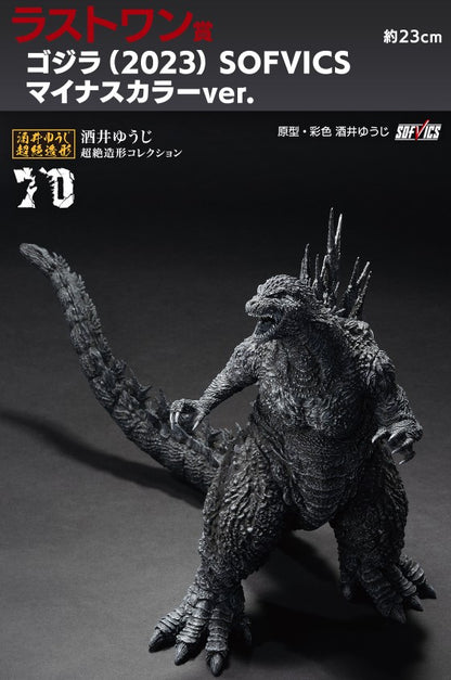 Figurine Godzilla 2023 (Last One) Ichiban Kuji Godzilla 70th Anniversary