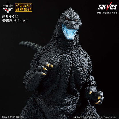 Figurine Godzilla 1991 (Last One) Ichiban Kuji Godzilla Grand Monster Legends G