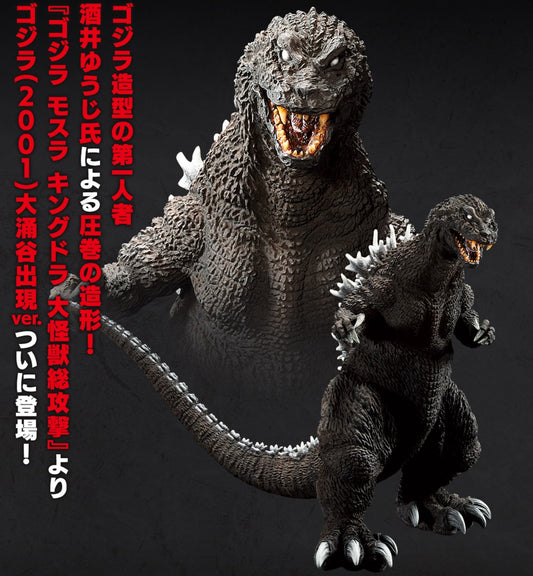 Figurine Godzilla (A) Ichiban Kuji Godzilla Legendary Monsters