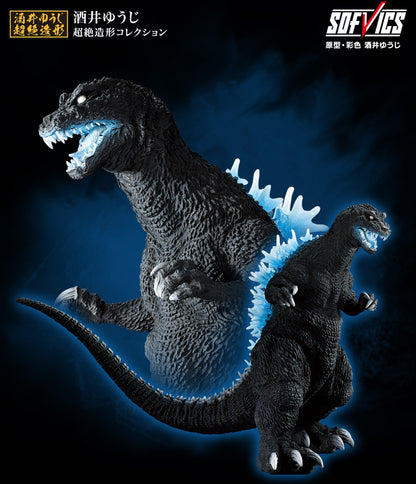 Figurine Godzilla (Last One) Ichiban Kuji Godzilla Legendary Monsters