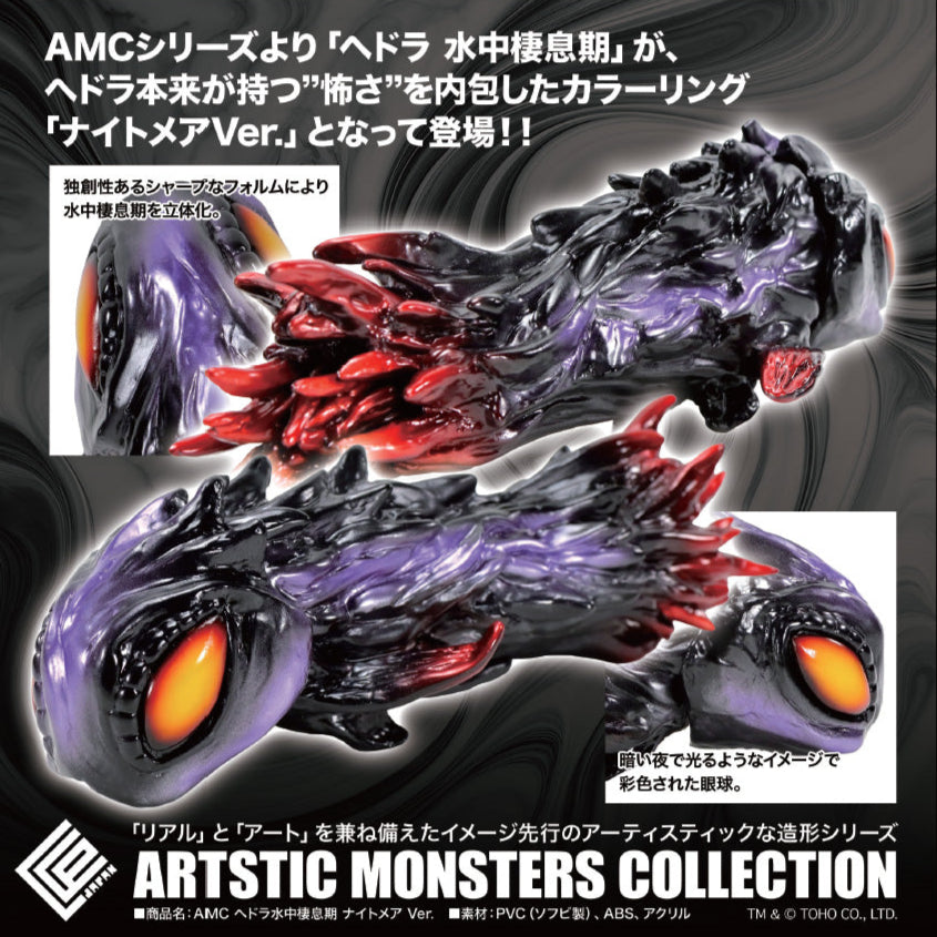 Figurine Hedorah Aquatic Stage Nightmare Ver. Artistic Monsters Collection Godzilla Monsterverse