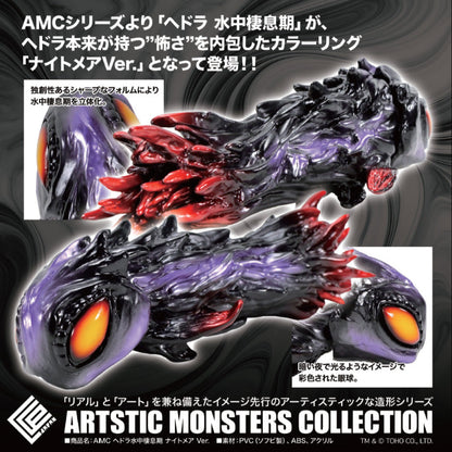 Figurine Hedorah Aquatic Stage Nightmare Ver. Artistic Monsters Collection Godzilla Monsterverse