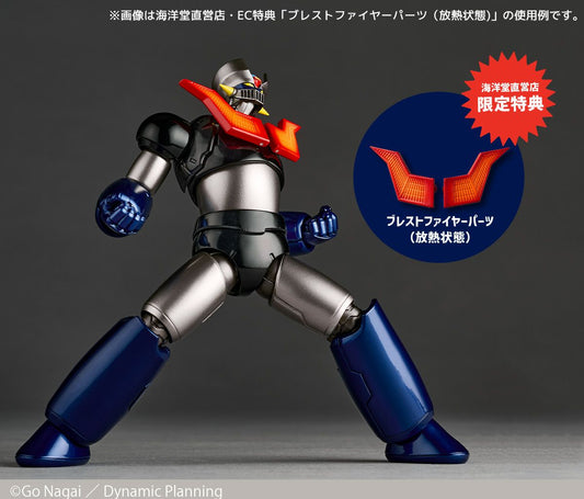 Figurine Mazinger Z Amazing Yamaguchi UFO Robot Grendizer Goldorak