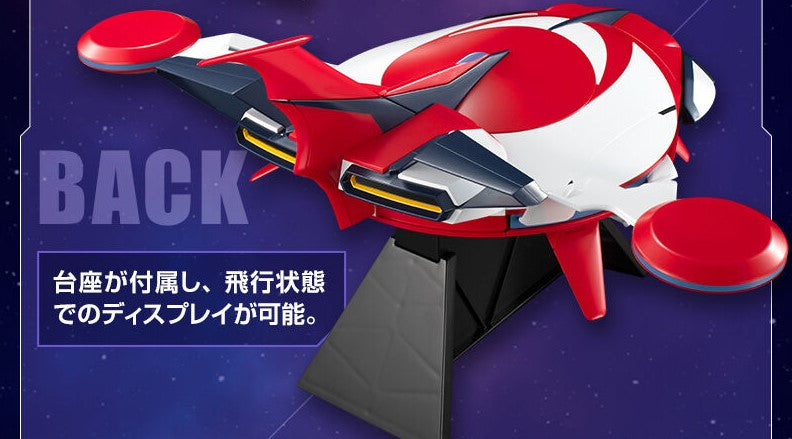 Modele Kit Vaisseau Goldorak