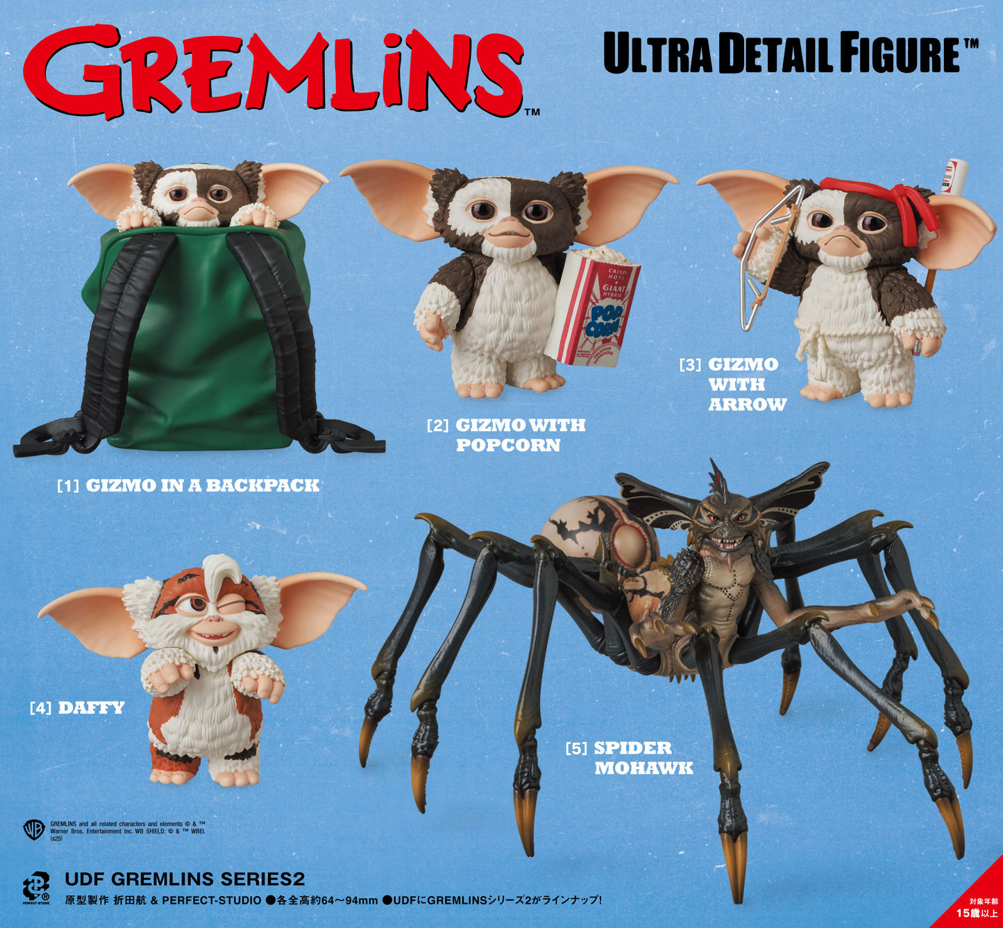 Figurine Gremlins UDF Series Vol.02 Gremlins
