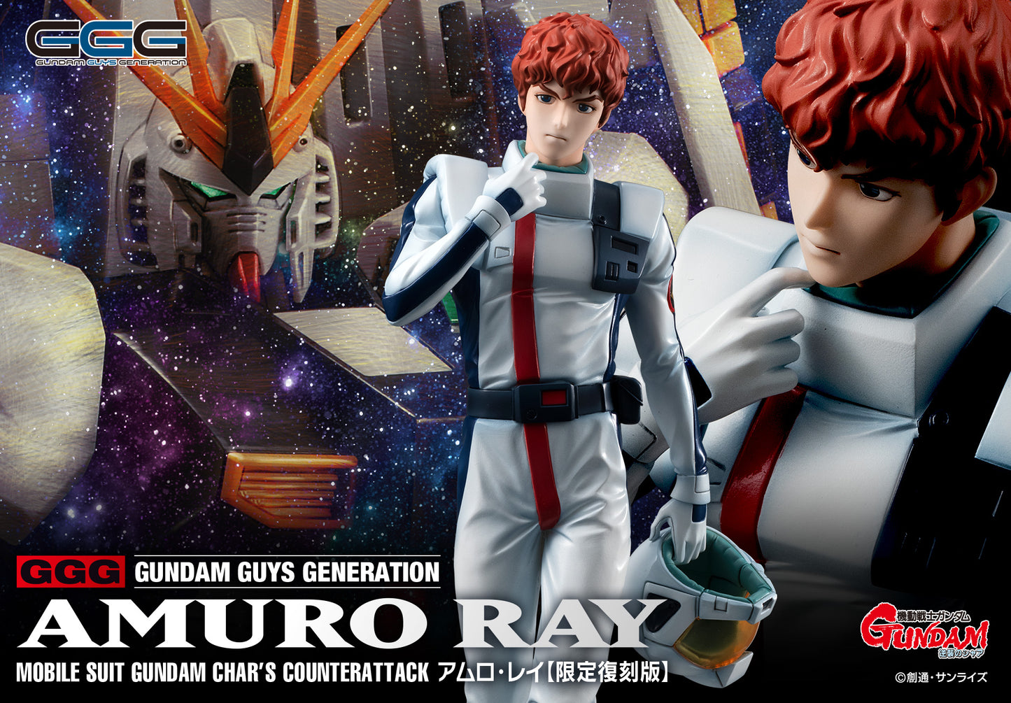 Figura di Mobile Suit Gundam di Amuro Ray Gundam Guys Generation