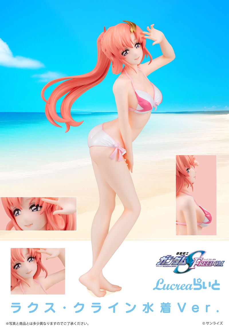 Figurine Lacus Clyne Swimsuit Ver. Lucrea Mobile Suit Gundam