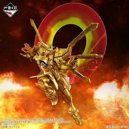 Figurine God Gundam Hyper Mode (Last One) Ichiban Kuji Mobile Suit Gundam Fighter G 30th Anniversary