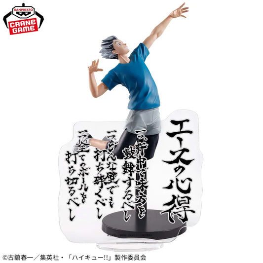 Figurine Kotaro Bokuto Panel Ver. Haikyuu