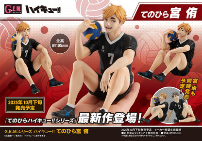 Figurine Atsumu Miya G.E.M. Series Haikyuu