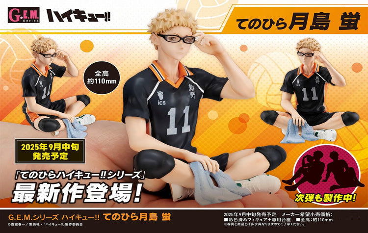 Figurine Tsukishima Kei G.E.M. Series Haikyuu