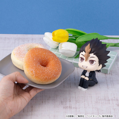Figurine Nishinoya Yu Vol.02 Look Up Haikyuu