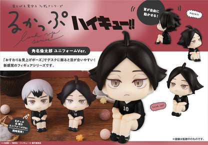 Figurine Suna Rintaro Look Up Haikyuu