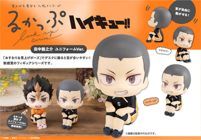 Figurine Tanaka Ryunosuke Look Up Haikyuu